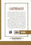 Arapça El Lübab Fi Şerhil Kitab, İslam Fıkhı Muhtasarı Kuduri Şerhi, Abdülgani Meydani, 2 Cilt Takım 1368 Sayfa