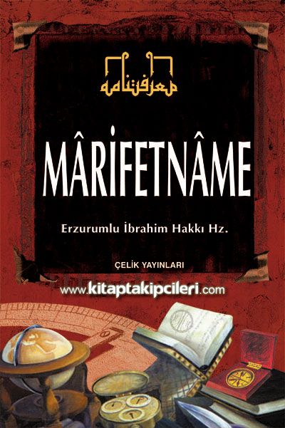 Marifetname Erzurumlu İbrahim Hakkı, Büyük Boy Ciltli