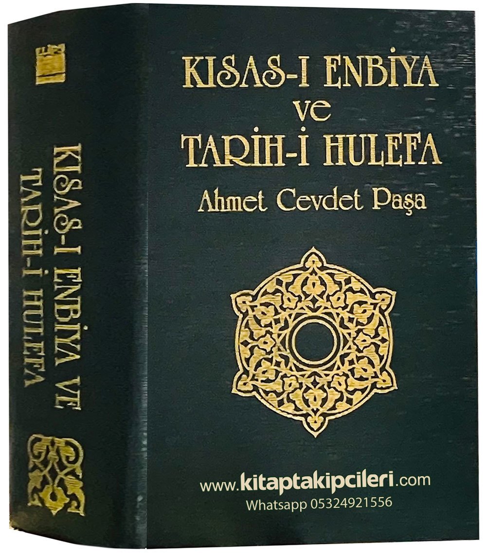 Kısası Enbiya Ve Tarihi Hulefa, Peygamberler Ve Halifeler Tarihi, Ahmet Cevdet Paşa, 1070 Sayfa