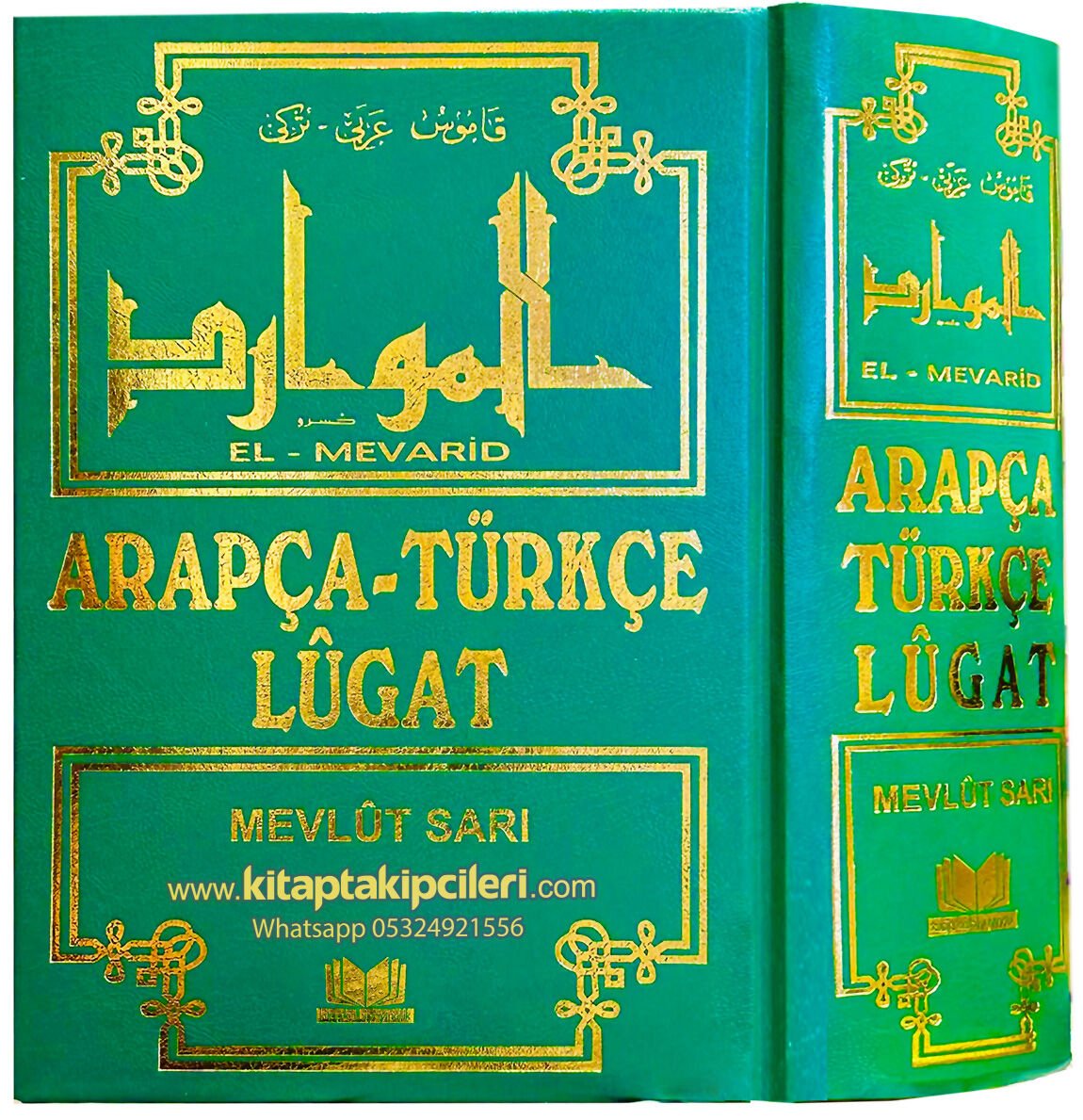 El Mevarid Arapça Türkçe Lugat Mevlüt Sarı, Büyük Boy 1695 Sayfa, Siyah Kırmızı Yazı Şamua Kağıt