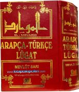 El Mevarid Arapça Türkçe Lugat Mevlüt Sarı, Büyük Boy 1695 Sayfa, Siyah Kırmızı Yazı Şamua Kağıt