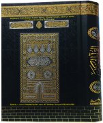 Bilgisayar Hatlı Arapça Kuranı Kerim, Diyanet Onaylı, Sesli Qr Kodlu, Kabe Desenli, Cami Boy 25x35 cm Ebat