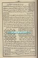Şemsül Maarif El Kübra, Orjinal Arapça, Ciltli