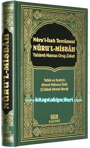 Nurul İzah Tercümesi Nurul Misbah, Cübbeli Ahmet Hoca