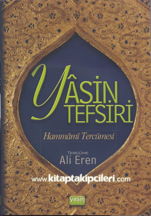 Yasin Tefsiri, Hammami Tercümesi, Orjinal Arapça İlaveli ve Türkçe Açıklamalı, Ali Eren