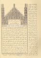 Yasin Tefsiri, Hammami Tercümesi, Orjinal Arapça İlaveli ve Türkçe Açıklamalı, Ali Eren