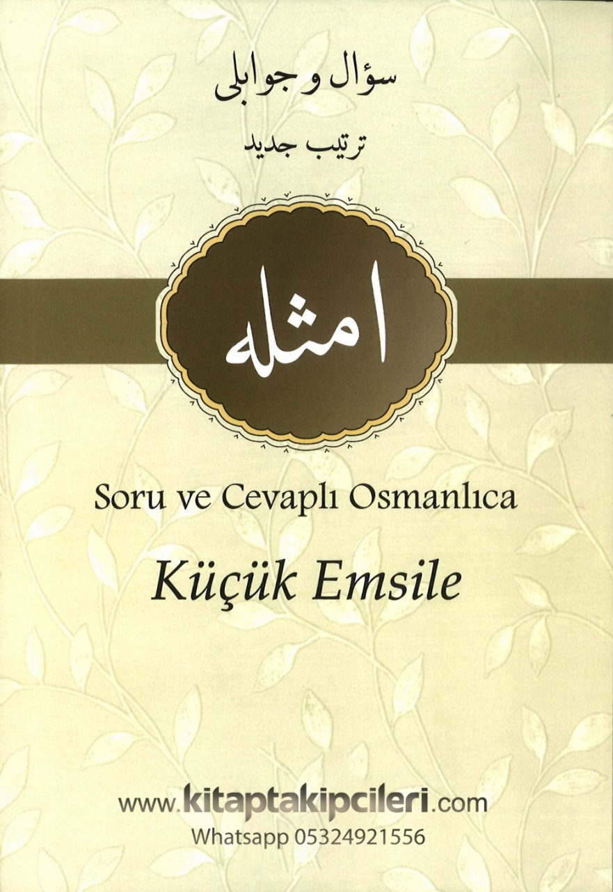 Osmanlıca Küçük Emsile Soru Ve Cevaplı Tertibi Cedid, Hüseyin Hıfzı