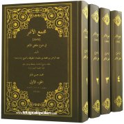 Mecmaul Enhur Fi Şerhi Mültekal Ebhur Damad Fıkıh Kitabı, Muhammed Bin Süleyman Maruf ŞeyhiZade Damad, Büyük Boy Şamua 4 Cilt Takım