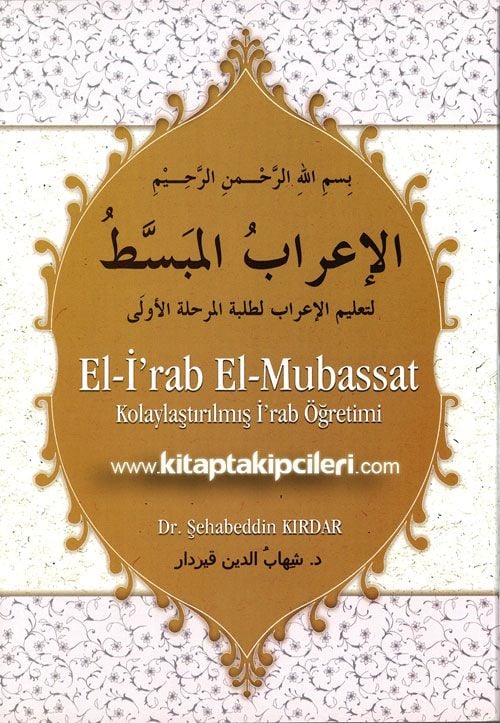 El İrab El Mubassat, Kolaylaştırılmış İrab Öğretimi, Dr. Şehabeddin Kırdar, ARAPÇA