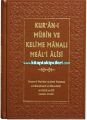 Kuranı Mübin ve Kelime Manalı Meali Alisi, Mahmut Ustaosmanoğlu 1. Cilt