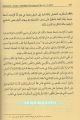 Mektubatı Rabbani ve Tercümesi, Harekeli Arapça Metni İle Birlikte, İmam-ı Rabbani Osman Şen 4 Cilt Takım