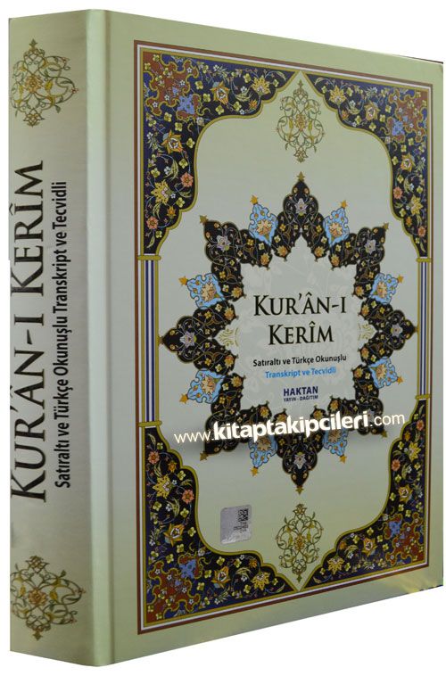 Kuranı Kerim Satır Altı ve Türkçe Okunuşlu, Transkript ve Tecvidli Renkli Orta Boy 2'li