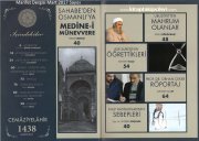 Marifet Dergisi MART 2017 Sayısı, Sahabeden Osmanlıya Medine-i Münevvere