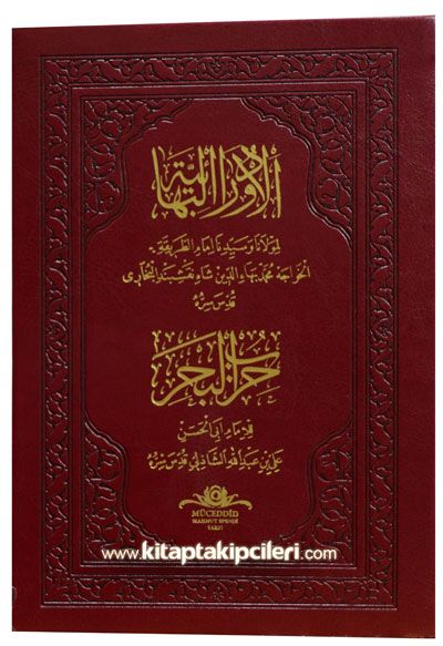 Evradı Bahaiyye ve Hizbül Bahr Duası, Mahmud Efendi Hz.'nin Günlük Okuduğu Şekli İle, CEP BOY