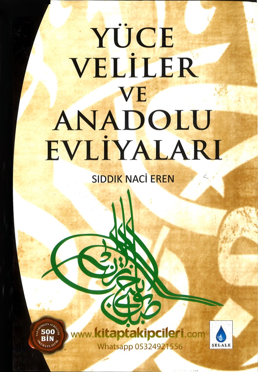Yüce Veliler Ve Anadolu Evliyaları, Sıddık Naci Eren, Ciltli Büyük Boy, 640 Sayfa