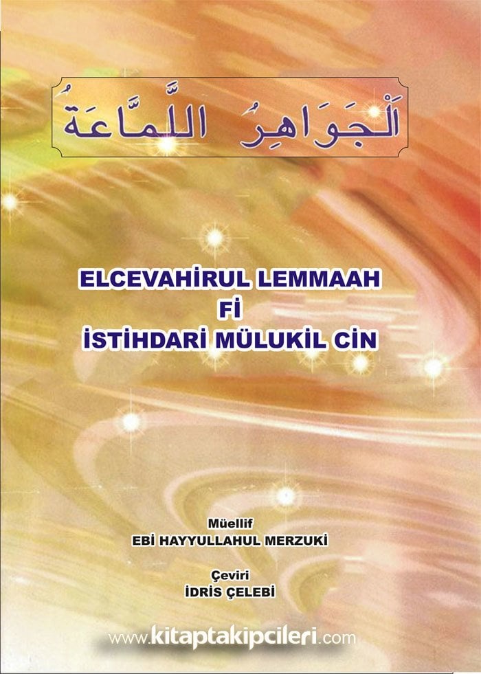 El Cevahirul Lemmaah Fi İstihdari Mülukil Cin, Ebi Hayyullahul Merzuki, İdris Çelebi, Türkçe Arapça