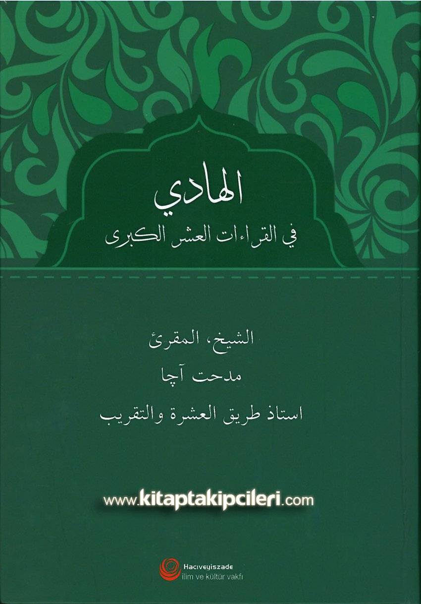 El Hadi Fil Kıraatil Aşril Kübra, Aşere Takrib Rehberi Kitabı, Mithat Aça, SADECE ARAPÇA