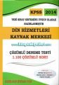KPSS Din Hizmetleri Kaynak Merkezi Çözümlü Deneme Testi 1.100 Çözümlü Soru Mustafa Uyan