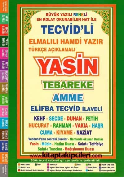 Tecvidli Renkli Yasin ve Sureler Büyük Yazılı  Elmalılı Türkçe Açıklamalı - Elifba ve Tecvid İlaveli - Fihristli - Orta Boy