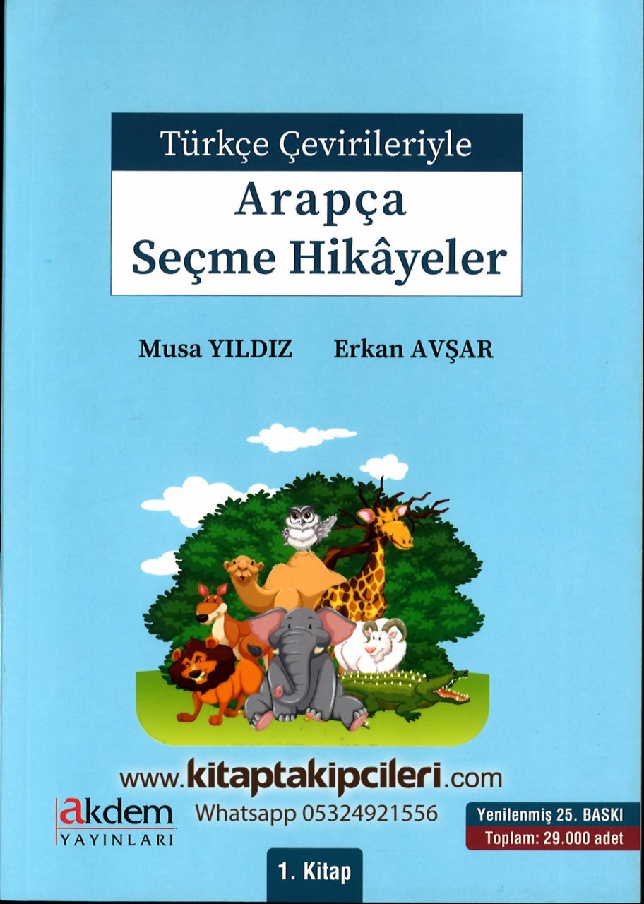 Arapça Seçme Hikayeler, Türkçe Çevirileriyle, Musa Yıldız, Erkan Avşar, 1. Kitap