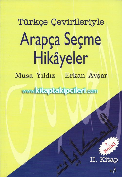 Arapça Seçme Hikayeler, Türkçe Çevirileriyle - Musa Yıldız, Erkan Avşar, 2. Kitap