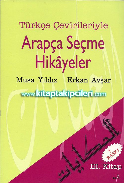 Türkçe Çevirileriyle Arapça Seçme Hikayeler, Musa Yıldız, Erkan Avşar, 3. Kitap