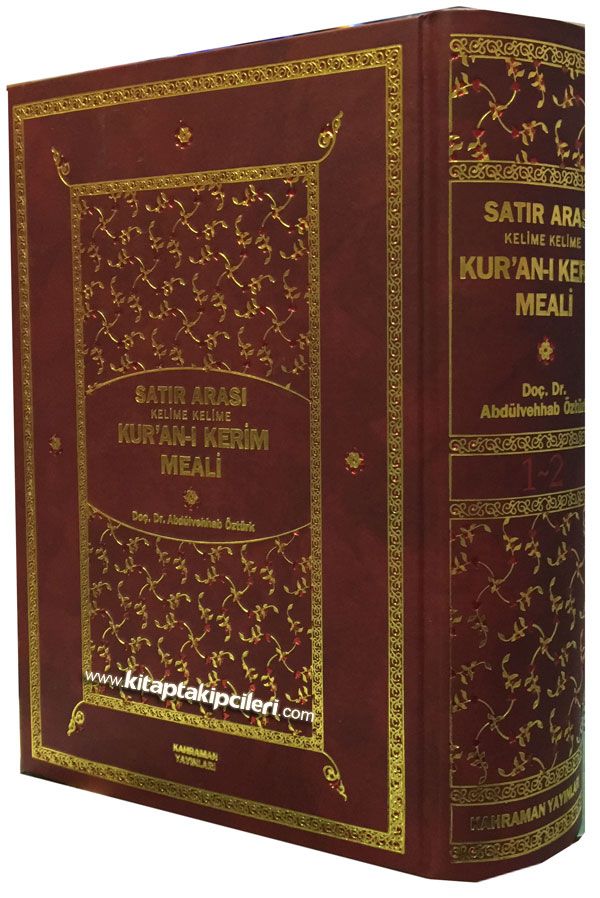 Satır Arası Kelime Kelime Kur'anı Kerim Meali, Orta Boy, Abdülvehhab Öztürk, 2 Cilt Tek Kitap