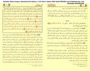 Safvetüt Tefasir Arapça, Muhammed Ali Sabuni, 3 Cilt Takım Toplam 2624 Sayfa