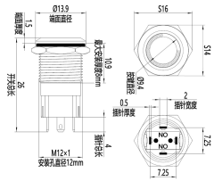 12mm Metal LED'li Kalıcı Buton