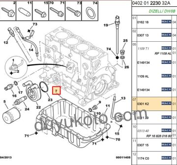 PEUGEOT EXPERT YAĞ KARTERİ 1.9-2.0 DIZEL KLİMALI (ALUMİNYUM)