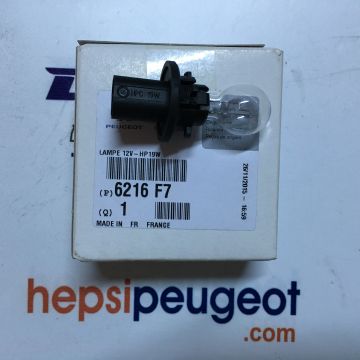 CİTROEN C5 AMPUL 12V  HPC 19W  MDE207088