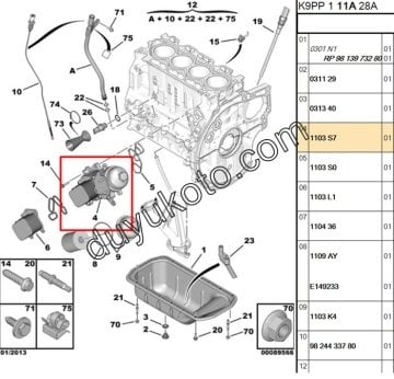 PEUGEOT EXPERT YAĞ SOĞUTUCUSU KOMPLE 1.6HDI