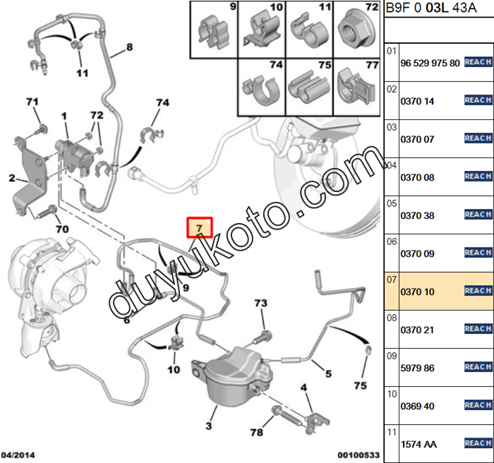 PEUGEOT 307 TURBO VAKUM HORTUMU 1.6HDI