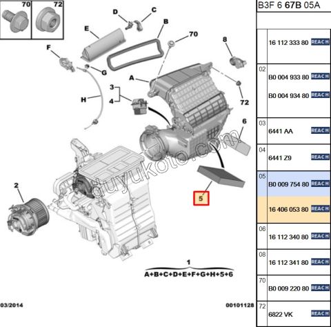 Peugeot 107 108 Polen Filtresi MQ C12 2012/2014