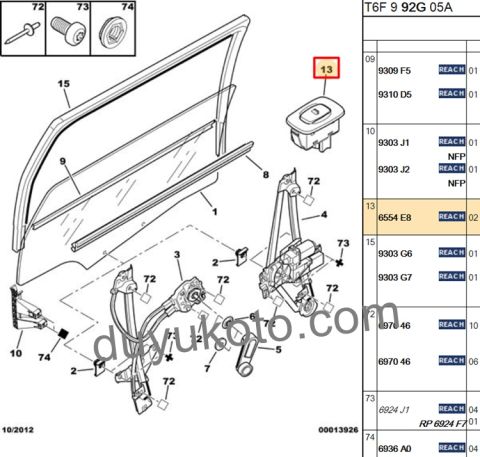 PEUGEOT 3008 HOPARLÖR ARKA KAPI 13cm 9634826680