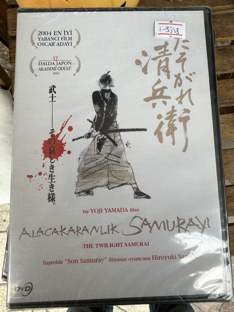 THE TWILIGHT SAMURAI - ALACAKARANLIK SAMURAYI - DVD