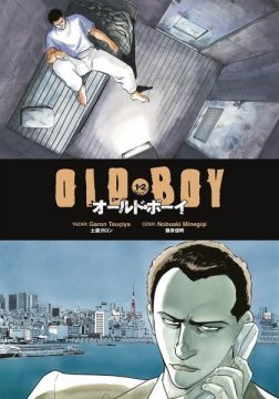 OLDBOY - Cilt 1-2 Çizgi Roman