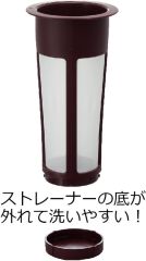 Soğuk Demleme Sürahisi Kırmızı Coffee Pot Mini MCPN-7R