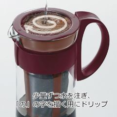 Soğuk Demleme Sürahisi Kırmızı Coffee Pot Mini MCPN-7R