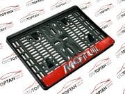 Motul Motorsiklet Plakalık