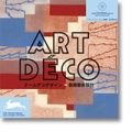 Art Deco + CD-ROM