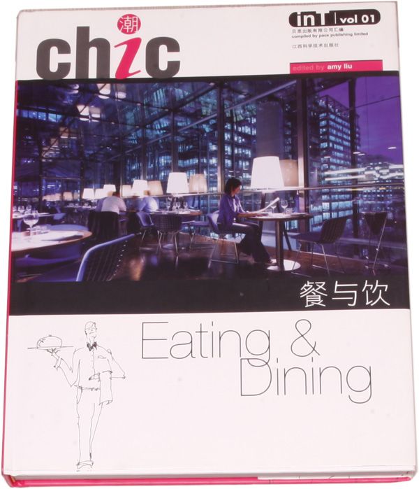 Eating & Dining  [Chic ]