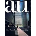 Architecture & Urbanism Magazine