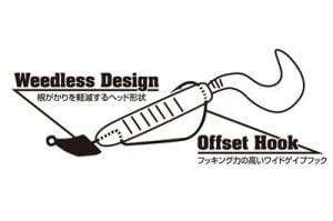 DECOY VJ-36 Violence Decibo Jig Head