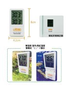 İsta Dijital Thermometer