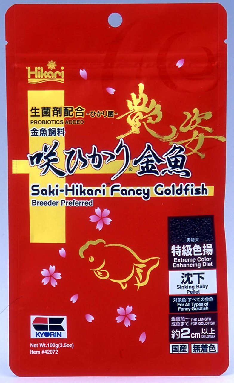 Hikari Saki Fancy Extreme Color 100gr.