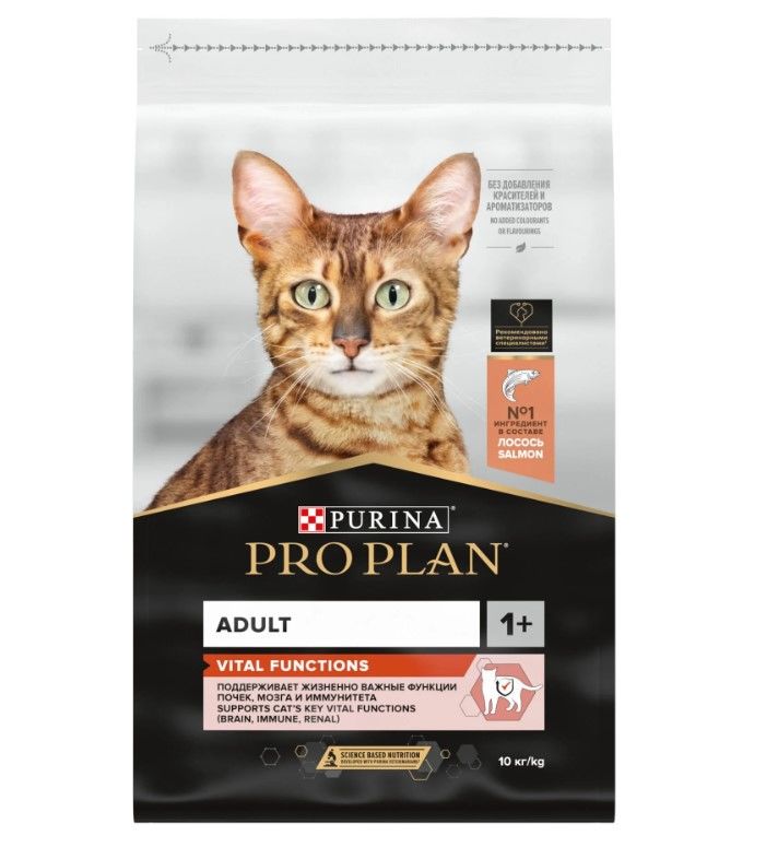 ProPlan Adult Somonlu Yetişkin Kedi Maması 10Kg