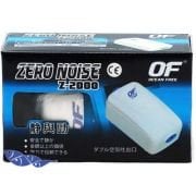 Ocean Free Zero Noise Z-1000 Hava Motoru