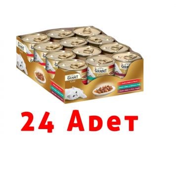 Gourmet Gold Kıyılmış Ördek Ve Sebzeli Konserve Kedi Maması 85 Gr 24lü