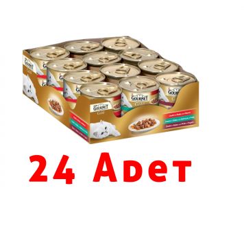 Gourmet Gold Ton Balıklı Kıyılmış Kedi Konserve Maması 85 Gr 24lü